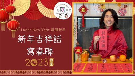 數字三吉祥話|【數字三吉祥話】數字三吉祥話：新年快樂！祝你一切順利！